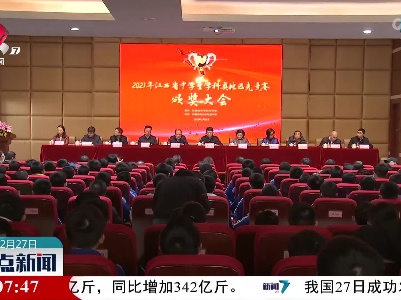 整点新闻20220227 12:00