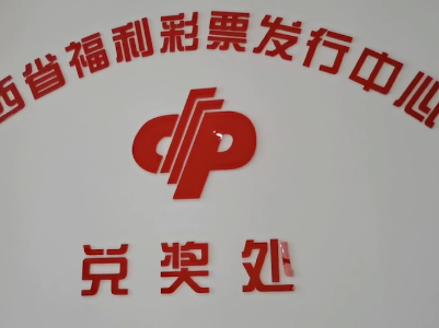 南昌合买团斩获双色球817万元大奖
