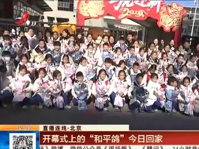 都市现场·午间版20220205