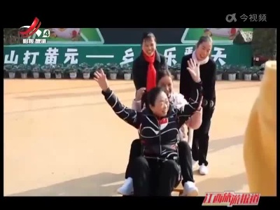 江西旅游报道20220208