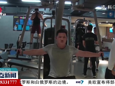 突击健身不可取：无异于“暴饮暴食”