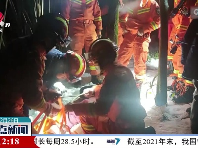 湖南城步：游客夜困山中 消防紧急救援