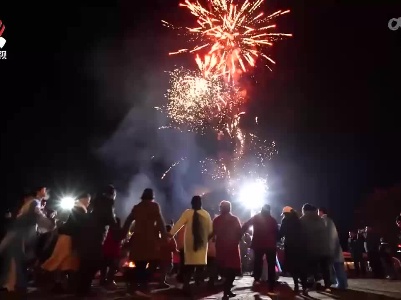 共享新春快乐  欢度幸福时光