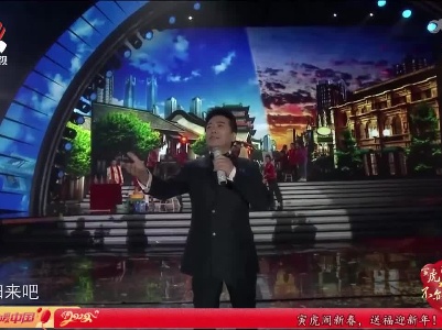 【2022新春特别节目 寅虎闹新春 不亦乐“虎”】歌曲《故乡的云》