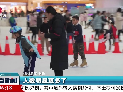 整点新闻20220213 12:00