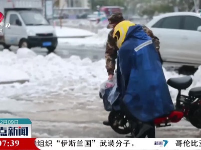 连续降雪影响群众出行 武警官兵迅速破冰除雪