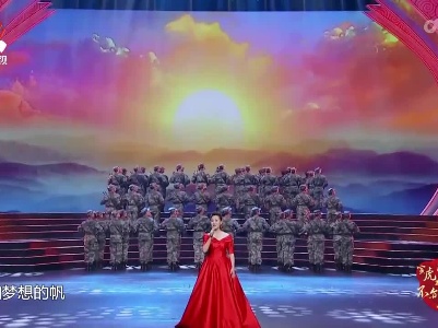 【2022新春特别节目 寅虎闹新春 不亦乐“虎”】歌舞《好儿好女好江山》