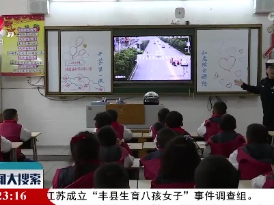 新闻大搜索20220217