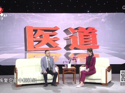 天天健康20220210
