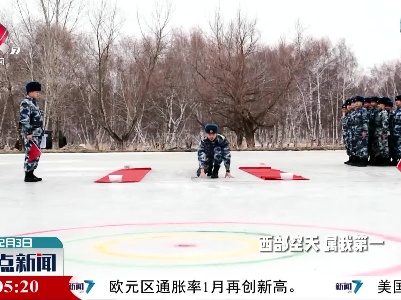 【与冬奥同行】雷达官兵为冬奥健儿打call