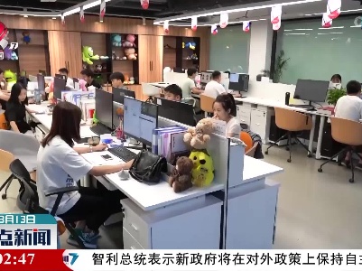 整点新闻20220313 12:00
