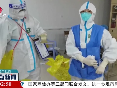 采样“七袋长老”装备升级了