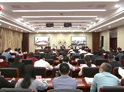 省委政法委机关集中传达学习贯彻全国两会精神