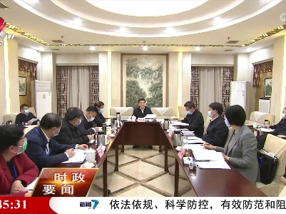 新闻夜航20220326