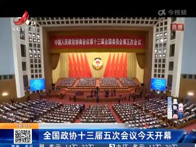 都市现场20220304