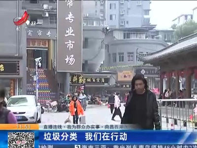 都市现场·午间版20220303