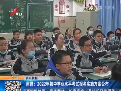 都市现场·午间版20220311