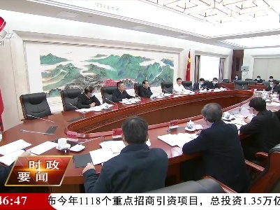 新闻夜航20220329