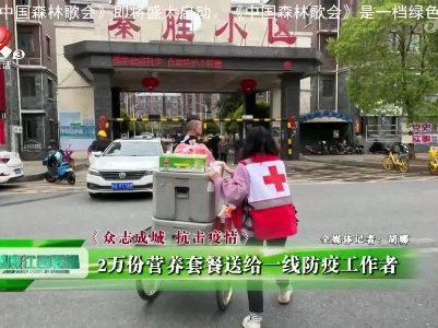 健康江西联播20220321