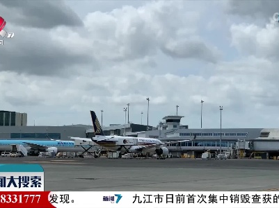 新闻大搜索20220318