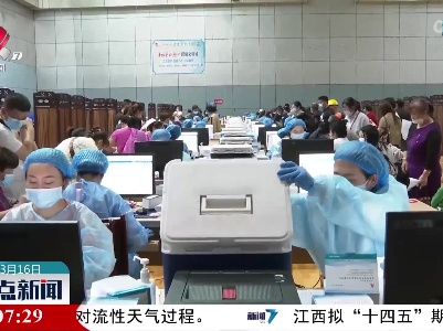 【共克时艰 共战疫情】加强个人防护 积极接种新冠疫苗共筑免疫屏障