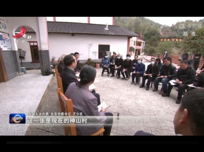 凝心聚力谋发展  踔厉奋发向未来 在赣全国人大代表深入基层一线宣讲全国两会精神