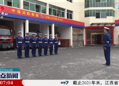 整点新闻20220305 10:00