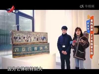 地宝当家20220307