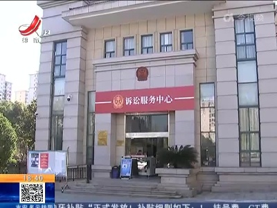 九江共青城：6岁男童在游乐场摔伤 法院判了