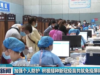 整点新闻20220316 10:00
