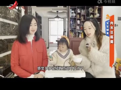 地宝当家20220310