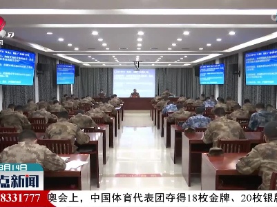 整点新闻20220314 12:00