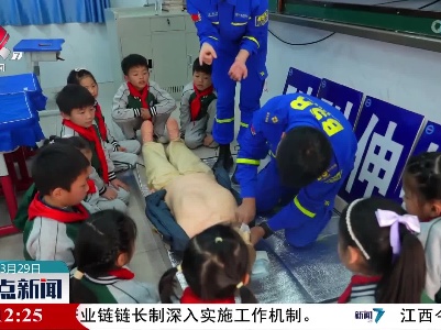 整点新闻20220329 12:00