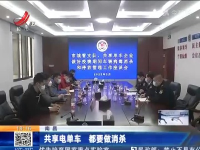 都市现场20220318