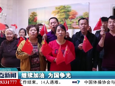 整点新闻20220307 12:00