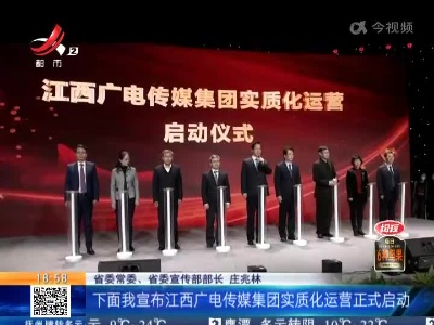 都市现场20220328