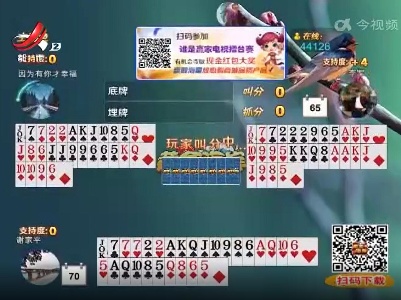 谁是赢家20220312
