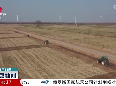 整点新闻20220312 14:00