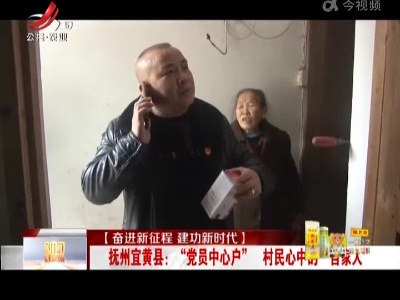 新闻晚高峰20220311