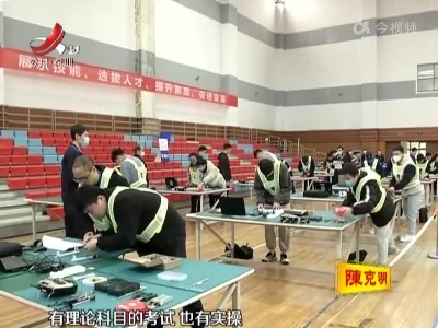 江西南昌：无人机技术哪家强 南昌选拔赛开赛