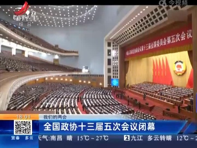 都市现场20220310