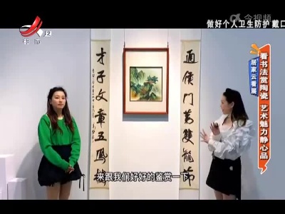 地宝当家20220322