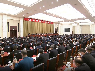 易炼红在全省领导干部会议上强调 深入学习好宣传好贯彻好全国两会精神 凝心聚力全面建设社会主义现代化江西 叶建春出席
