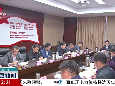 江西省金融监管局全面深化改革工作再获佳绩