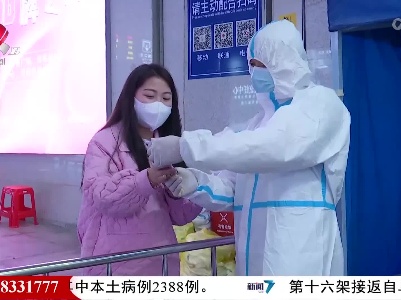 社会传真20220318 寒风里的温暖守护