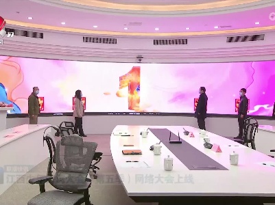 江西少年诗词大会（第五季）网络大会上线