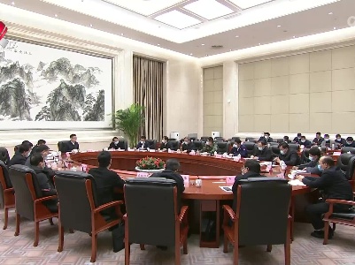 省安委会成员单位会议召开