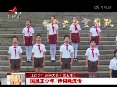 新闻晚高峰20220322