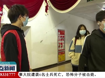 新余：一抹别样红 铺就春日校园最暖底色