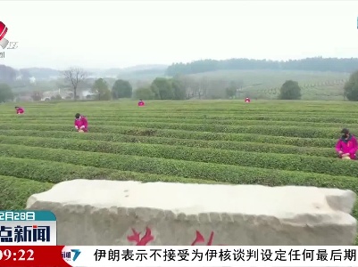 整点新闻20220228 16:00